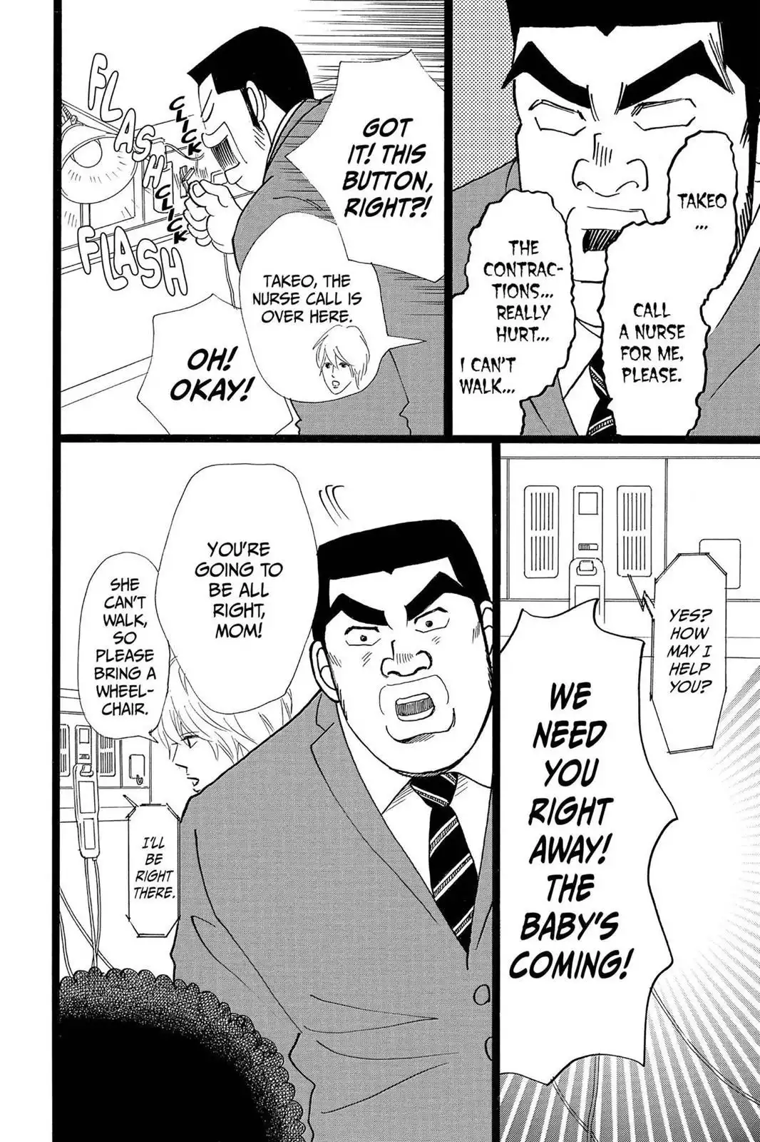 Ore Monogatari!! Chapter 21 26